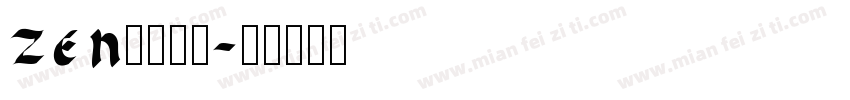 zen老式明朝字体转换