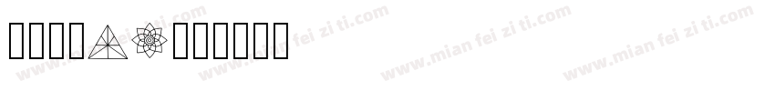 zengGB字体转换