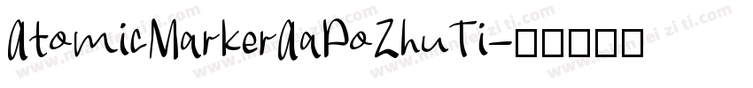 AtomicMarkerAaPoZhuTi字体转换