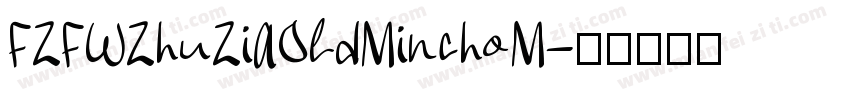FZFWZhuZiAOldMinchoM字体转换