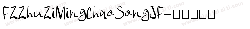 FZZhuZiMingChaoSongJF字体转换