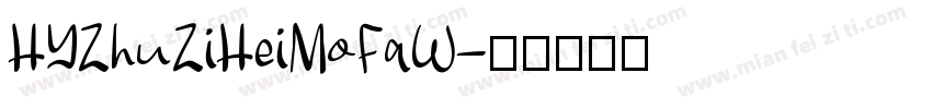 HYZhuZiHeiMoFaW字体转换
