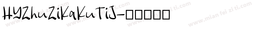 HYZhuZiKaKuTiJ字体转换