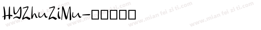 HYZhuZiMu字体转换