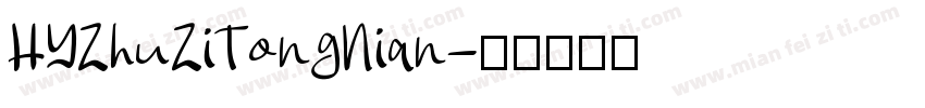 HYZhuZiTongNian字体转换