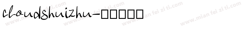 cloudshuizhu字体转换