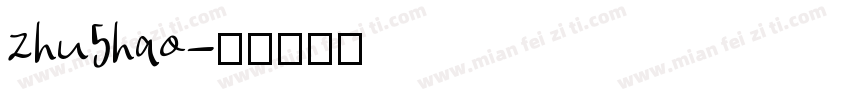 zhu5hao字体转换