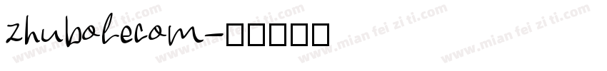 zhubolecom字体转换