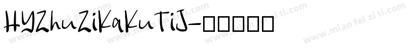 HYZhuZiKaKuTiJ字体转换