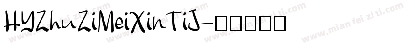 HYZhuZiMeiXinTiJ字体转换