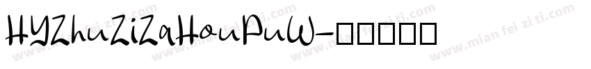 HYZhuZiZaHouPuW字体转换