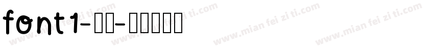 font1-普通字体转换