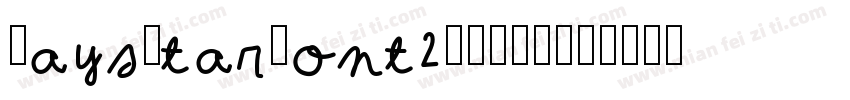 MaysStarFont2中括号字体字体转换