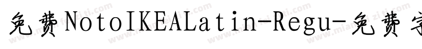 免费NotoIKEALatin-Regu字体转换