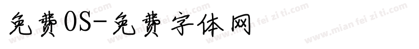 免费OS字体转换