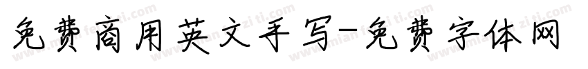 免费商用英文手写字体转换