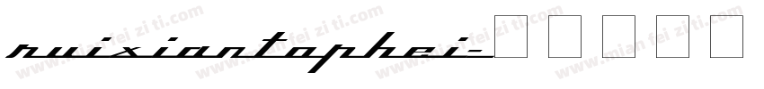 RuixianTopHei字体转换