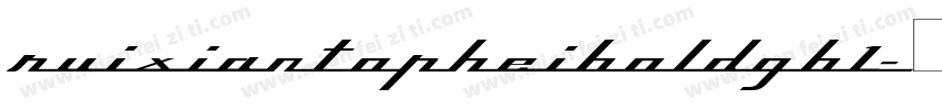 RuixianTopHeiBoldGB1字体转换