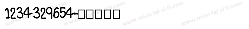 1234329654字体转换