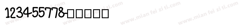123455778字体转换