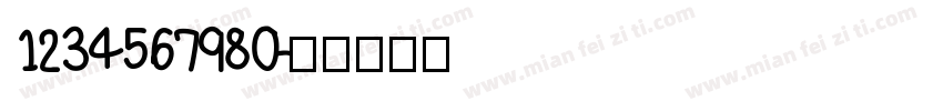 1234567980字体转换