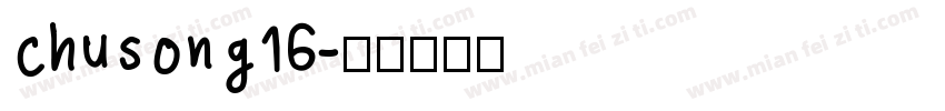 chusong16字体转换