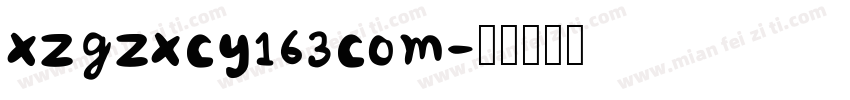 xzgzxcy163com字体转换