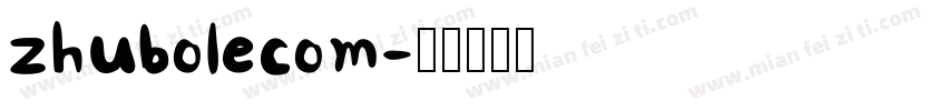 zhubolecom字体转换