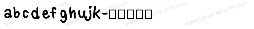 abcdefghujk字体转换