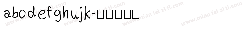 abcdefghujk字体转换