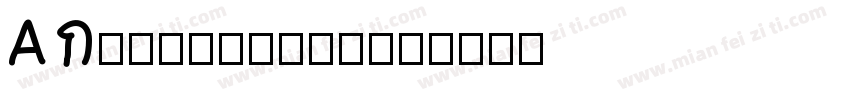 Abceljkqxs字体转换