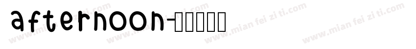 afternoon字体转换