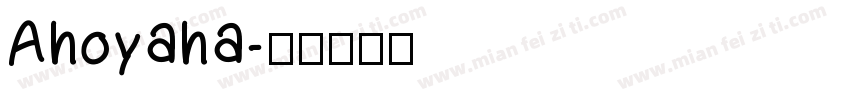 Ahoyaha字体转换