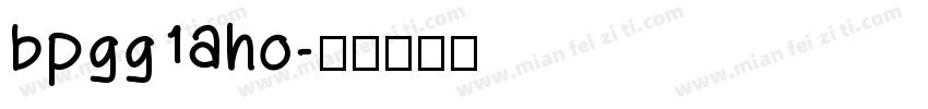 bpgg1aho字体转换