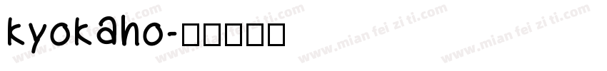 kyokaho字体转换