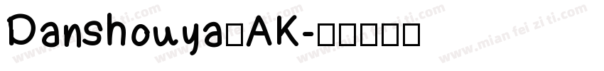 Danshouya＂AK字体转换