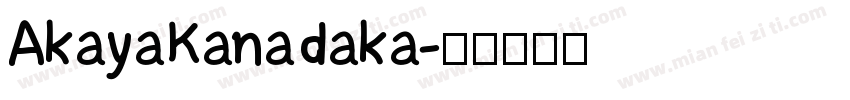 AkayaKanadaka字体转换