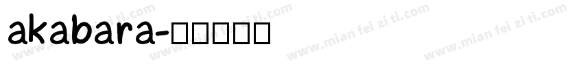 akabara字体转换