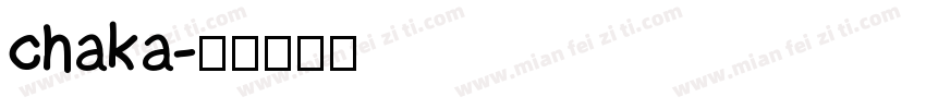 chaka字体转换