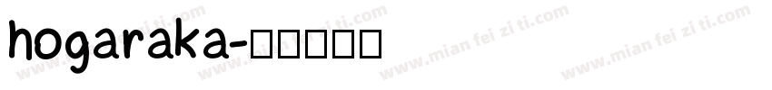 hogaraka字体转换