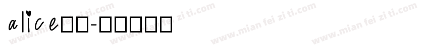 alice字体字体转换