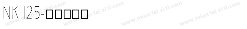 NK125字体转换