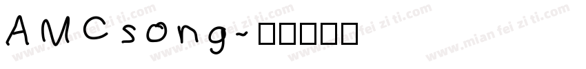 AMCsong字体转换