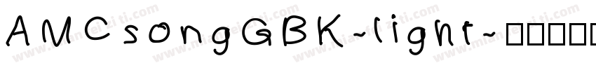 AMCsongGBK-light字体转换