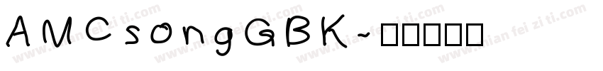 AMCsongGBK字体转换