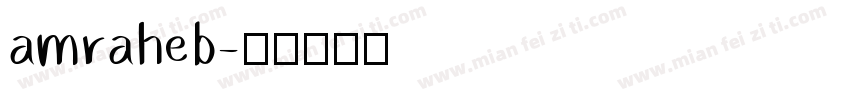 amraheb字体转换