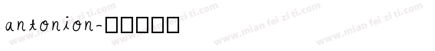 antonion字体转换