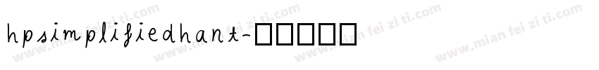 hpsimplifiedhant字体转换