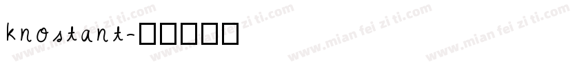 knostant字体转换