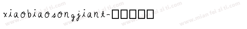 xiaobiaosongjiant字体转换